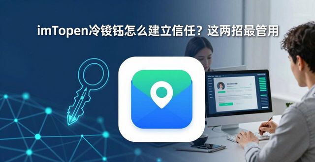 朋友之间没有了信任_如何通过imToken冷钱包促进用户之间的信任？_信任钱包app