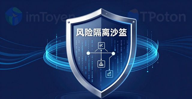 imToken下载中心 新功能有哪些？多元创新亮点解析