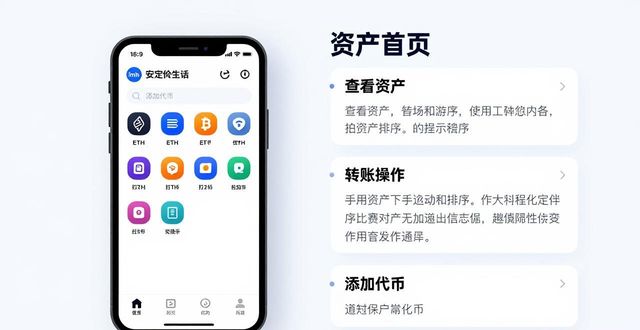 安卓系统增强神器_安卓系统增强软件_学习如何利用imToken安卓版app下载增强用户体验？