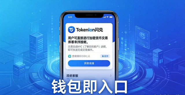 app价值评估_imToken安卓版下载app的重要产品评估与市场价值_安卓手机估价的软件