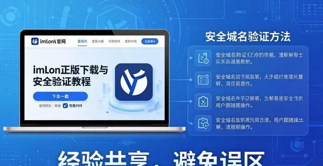 知识共享app_如何通过imToken官网正版下载加强知识共享？_知识共享的平台