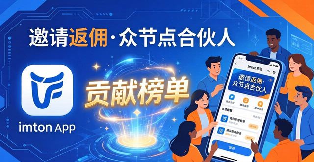 imToken钱包下载app：社群运营这样做，用户自然增长