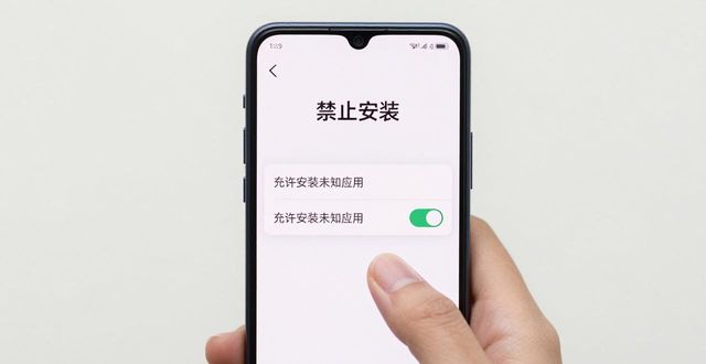 安卓用户必看：im钱包安装难题全解答
