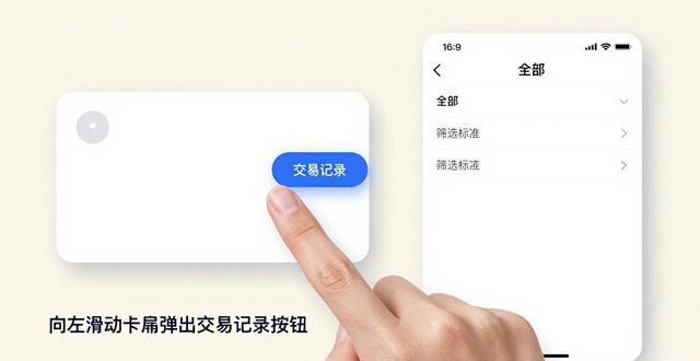 imToken钱包怎样设置能看清每一笔资产