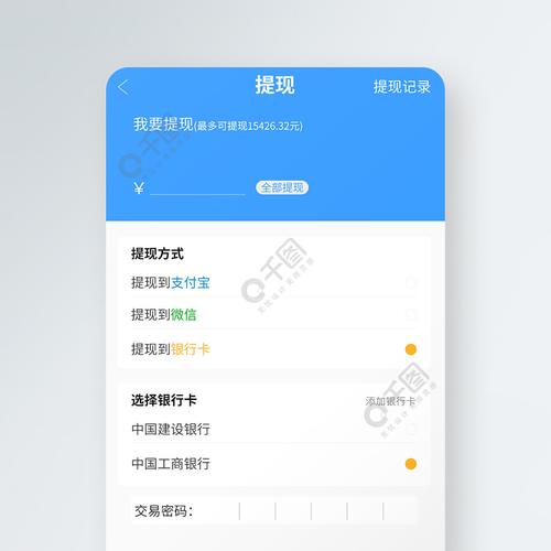 TP钱包下载官网：多链资产管理优势尽显，安全设置与创建指南