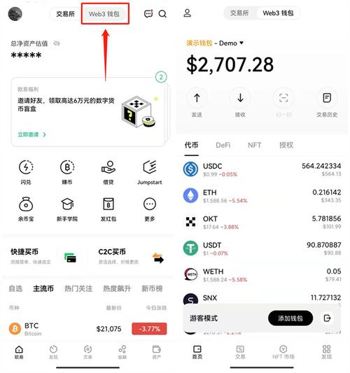 安装TokenPocket安卓钱包后，这些客户服务与辅助信息很关键