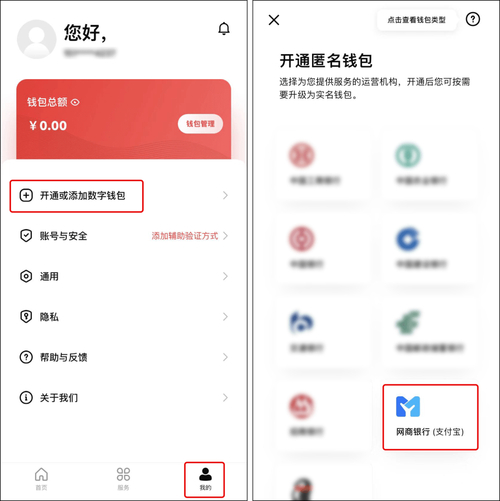 TP钱包官网正版最新下载及交易提醒设置，抢占交易先机