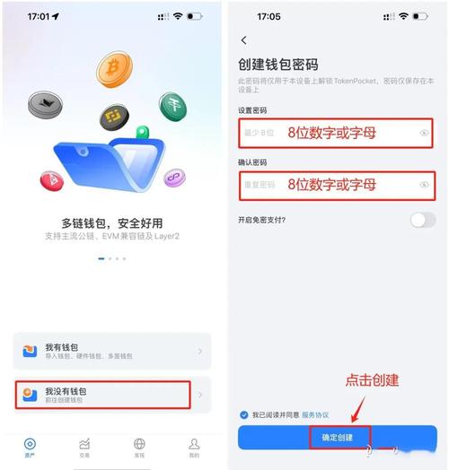 tokenpocket钱包官网的市场趋势分析，帮助用户获得最佳收益_钱包市场_钱包网是什么网站