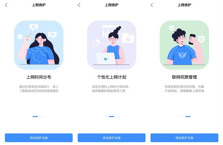 安装TP软件超简单，使用体验超棒，优势明显令人惊喜