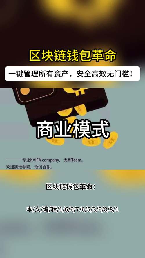 轻松完成TokenPocket下载安装，支持多链资产存储管理