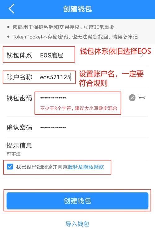 TokenPocket数字钱包受青睐，但使用有困扰？官网及社交渠道帮你解决