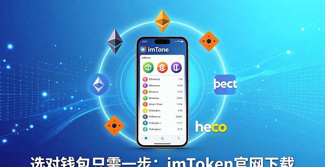数字钱包三大类别_数字钱包的优势_总结:选择imtoken钱包下载网址来管理数字资产的优势