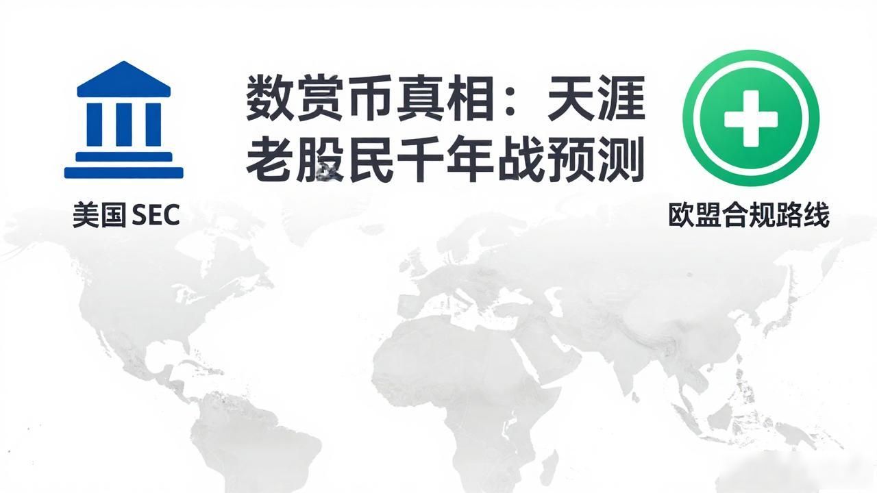 2021虚拟货币牛市暴跌深层核心逻辑_十年前天涯论坛比特币帖子区讨论现状_天涯大神预测数字货币