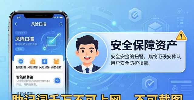 imToken钱包新手教程：从入门到精通必备指南