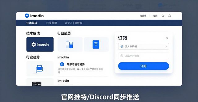 imToken官网最新消息获取指南，三步掌握动态