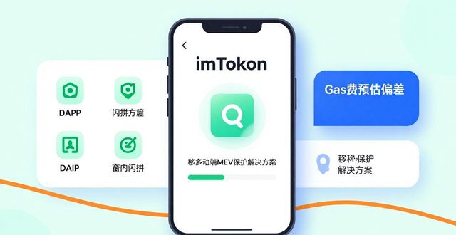 imToken官网下载实测：用户最新反馈与真实需求