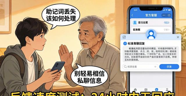 如何评估imToken钱包APP的用户社区表现_钱包市场现状分析_钱包平台是什么意思