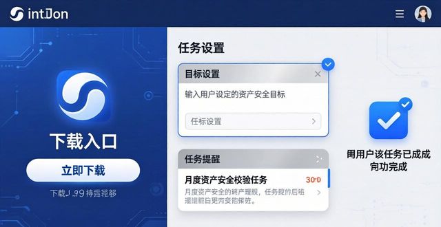 如何通过imToken下载入口设定目标和任务？_如何通过imToken下载入口设定目标和任务？_如何通过imToken下载入口设定目标和任务？