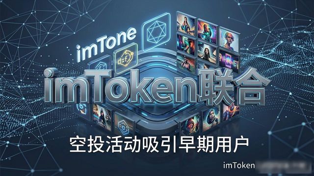 imToken2.0国际版下载 全球钱包市场布局与增长策略
