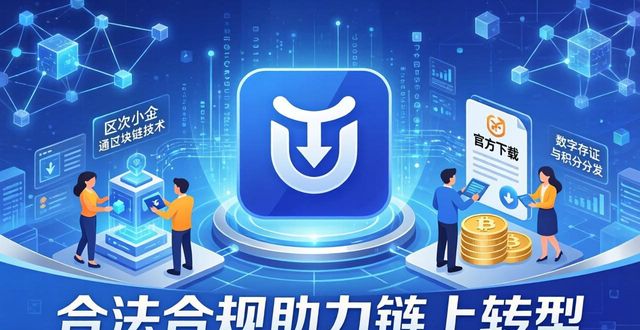 钱包市场分析_imToken钱包官方app下载的社会效益与市场前景_钱包行业市场现状