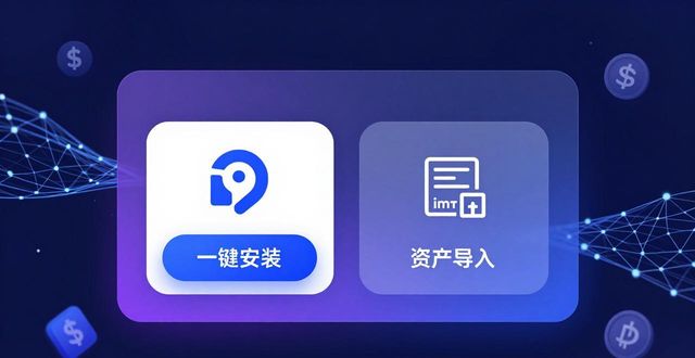 imToken下载安装的市场潜力与未来展望_imToken下载安装的市场潜力与未来展望_imToken下载安装的市场潜力与未来展望