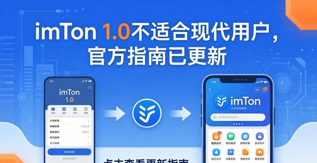 微信聚平台官网下载电脑版下载_如何通过imToken官网下载1.0版加强客户支持？_ps下载电脑版官网下载