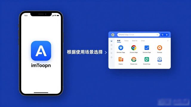 imtoken钱包的简介_imtoken钱包视频教学_如何选择适合的imToken钱包APP版本