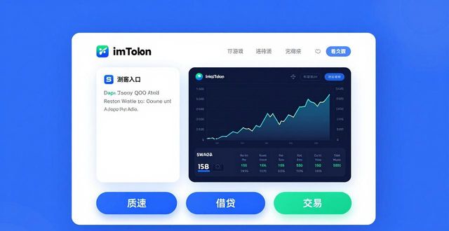 imtoken官方版_2015全新充气娃娃官网_探索imToken最新版官网的全新功能