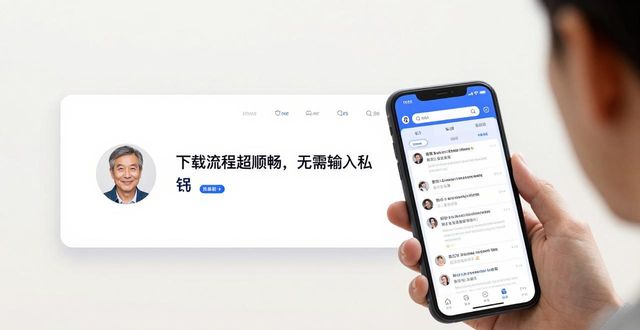 imToken官网到底靠不靠谱？用户真实评测来了