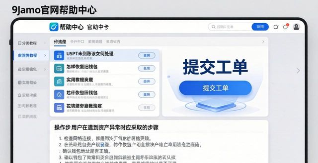 imToken官网找不到客服入口？教你3招快速解决