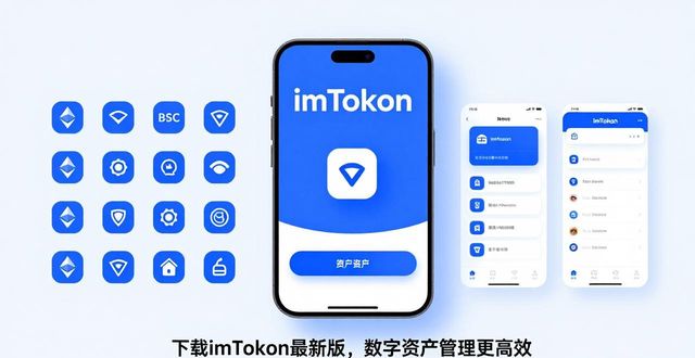 创造价值图片_imToken最新版本下载的市场运用与价值创造_创造价值啥意思
