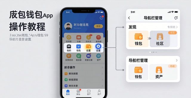 imToken通用版界面太复杂？教你几步简化