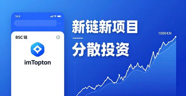续南明最新章节_中续和ap_如何在最新imToken网址中继续保持增长?