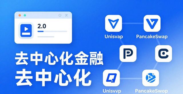 imToken 2.0国际版下载，数字金融轻松上手