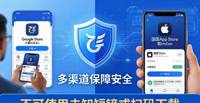 如何确保imToken钱包下载的多样性？_下载π钱包_钱包官方下载