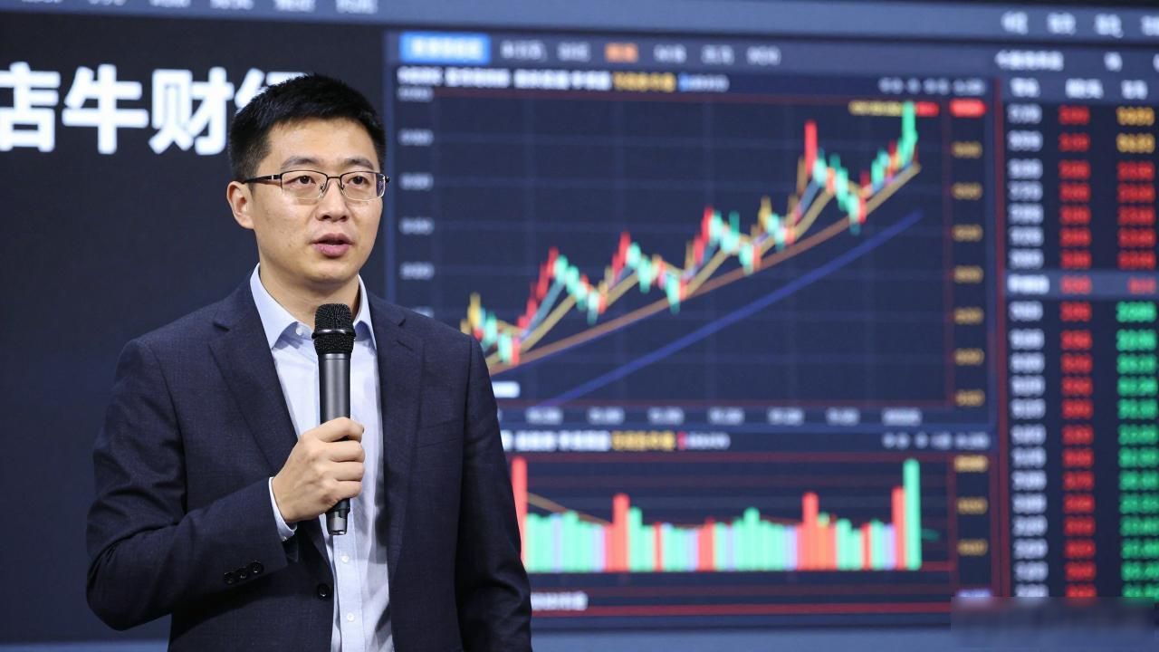 店牛财经数字货币值得普通人关注吗