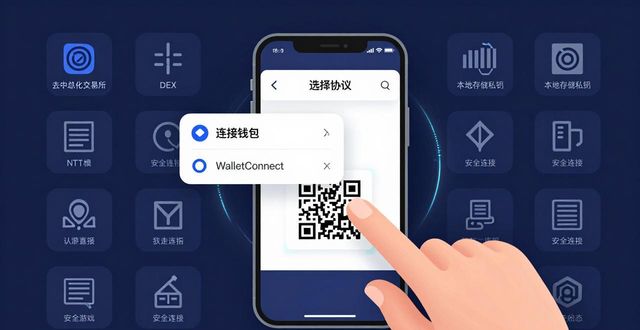 imToken 2.0下载后，三步整合你的数字工具