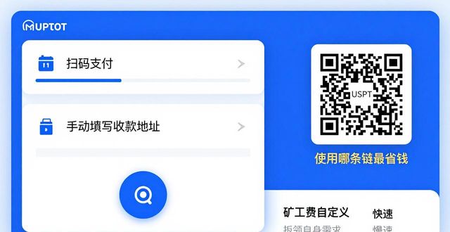 最新imToken官网版的操作界面介绍_操作平台_ets官网gre送分界面