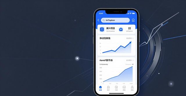 imToken正版下载后，三步挖出资金链机会