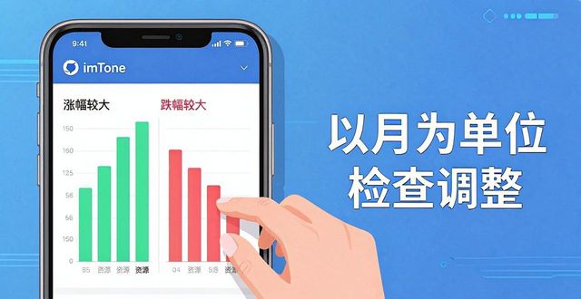 imToken钱包资产配置三步走 稳赚不亏的实用技巧